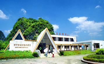 黄岩洞陈列馆其他文化相关