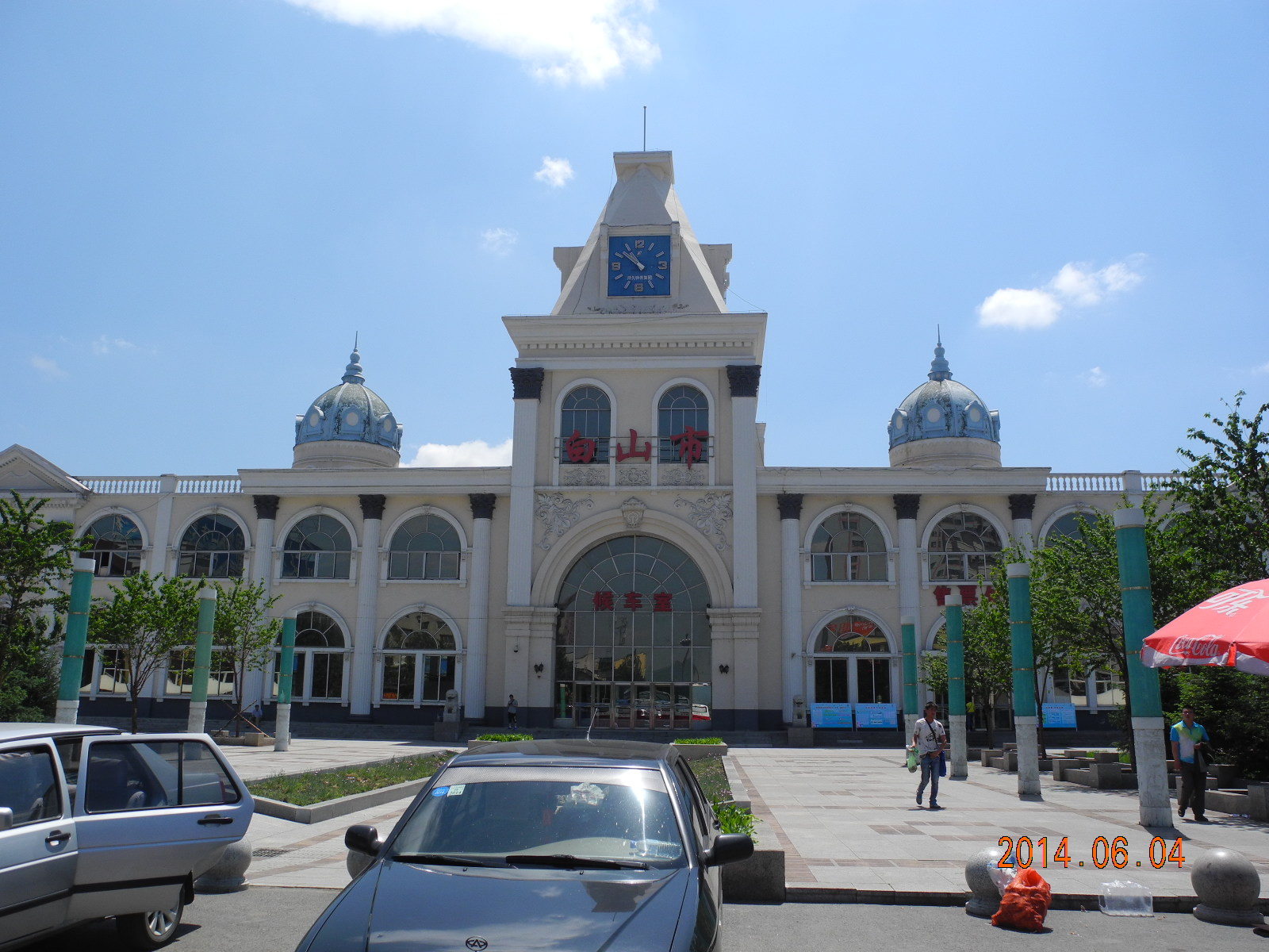 白山市站 (其他)