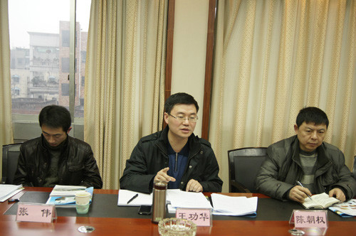 王功华(其他人物相关)