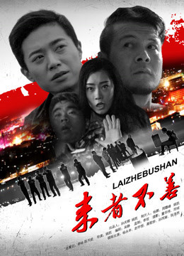 高清剧照18
