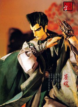 崔魂(其他人物相关)崔魂,霹雳布袋戏衍生剧天子传奇虚拟人物.