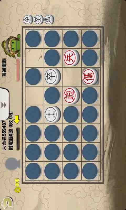 暗棋2其他游戏相关