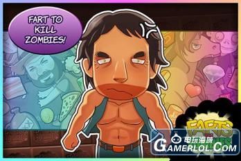 放屁僵尸(其他游戏相关)