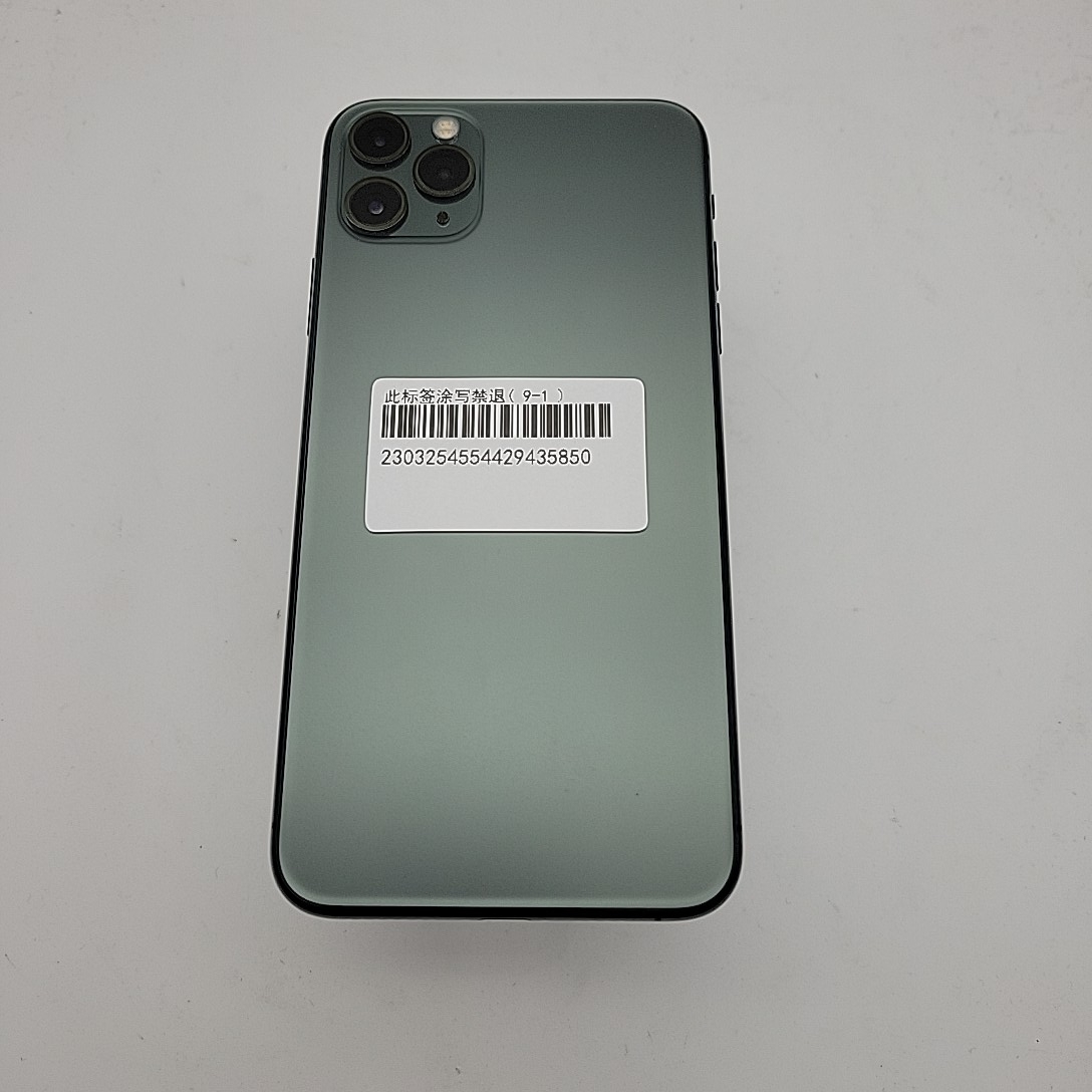 苹果【iPhone 11 Pro Max】全网通 暗夜绿色 256G 国行 9成新 