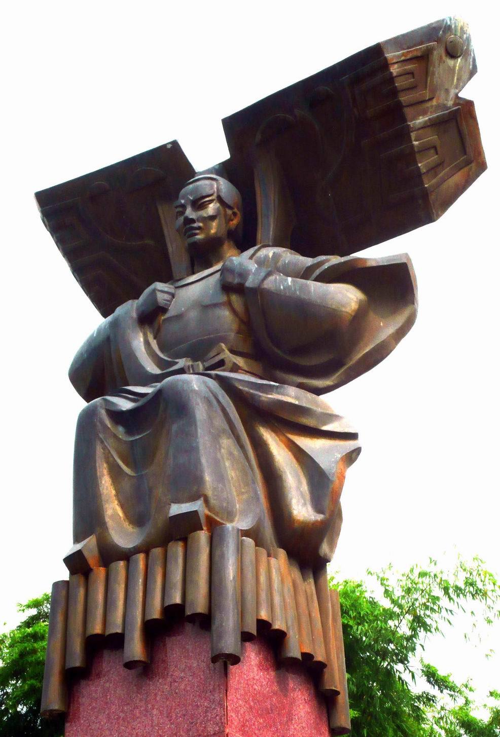 万户(词汇)_技点百科