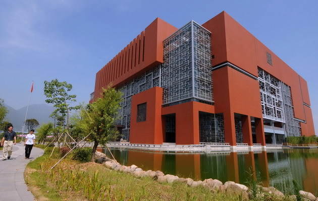 福建省档案馆 (其他组织机构相关)