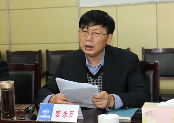 姜永军其他人物相关