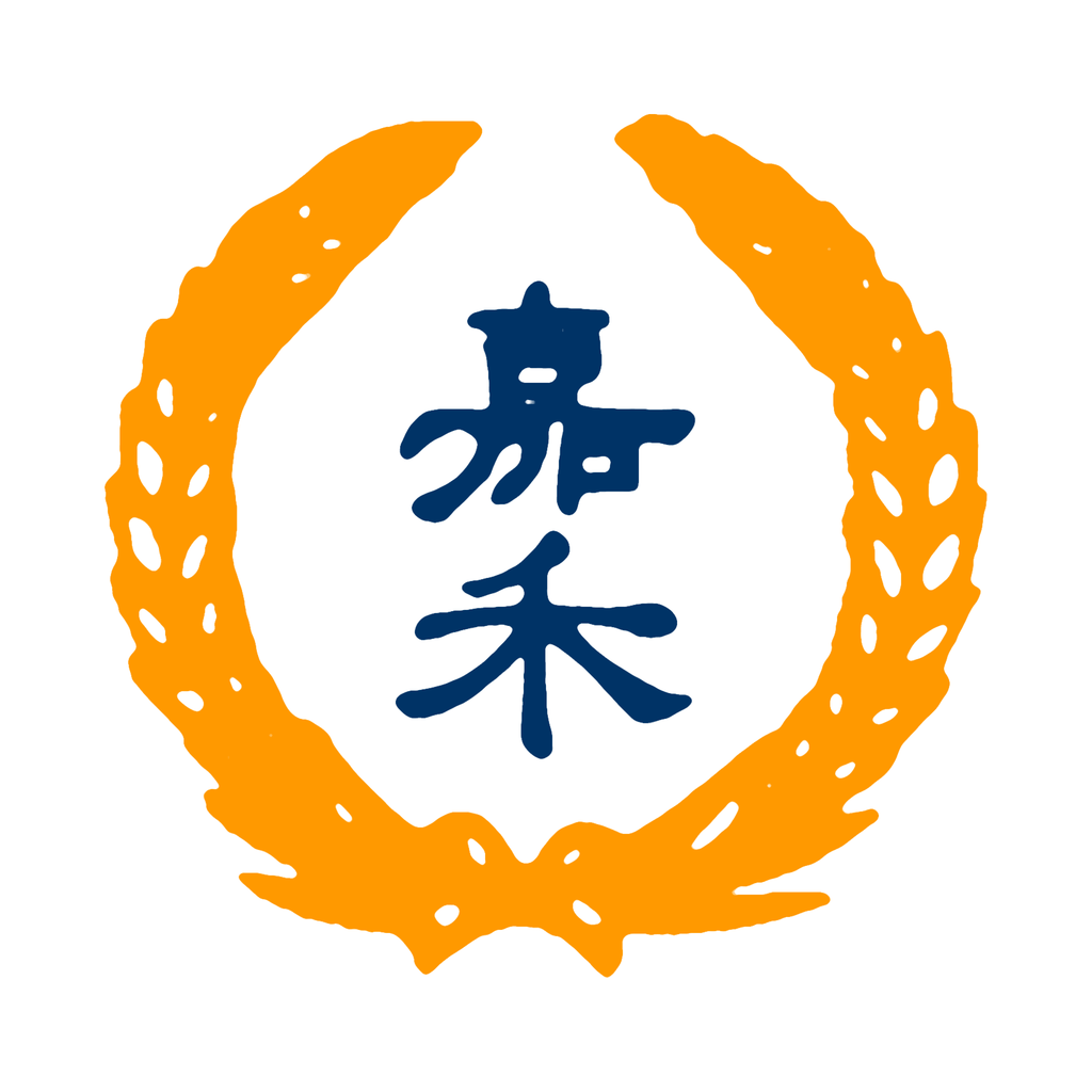 嘉禾 (公司)