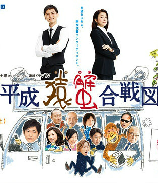 某日,在歌舞伎町做酒保的滨本纯平,目睹了一起肇事逃逸事件.