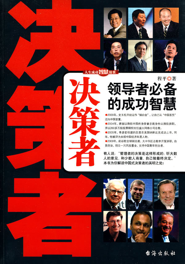 西部大開發決策回顧pdf_數據化決策 pdf下載_決策是如何產生的pdf