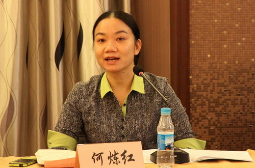 何炼红(其他实业人物相关)