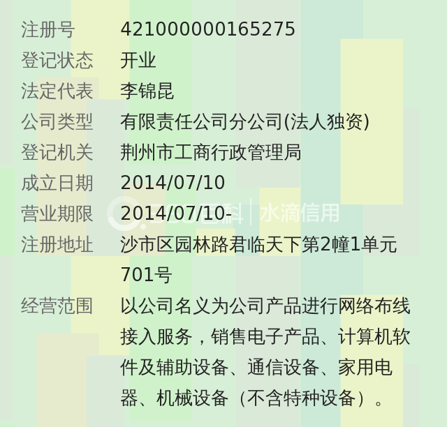 电脑配件批发市场风云再起：技术与市场的双重考验