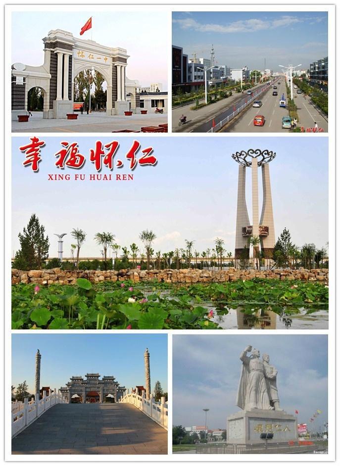 怀仁市(行政区划)怀仁市,由山西省直辖,朔州市代管.