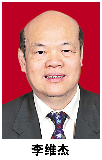 李维杰其他人物相关