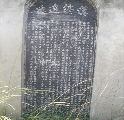 在校期间,与同乡同学耿觉,张焕文等人筹组"泾阳旅省学生同乡会,后又
