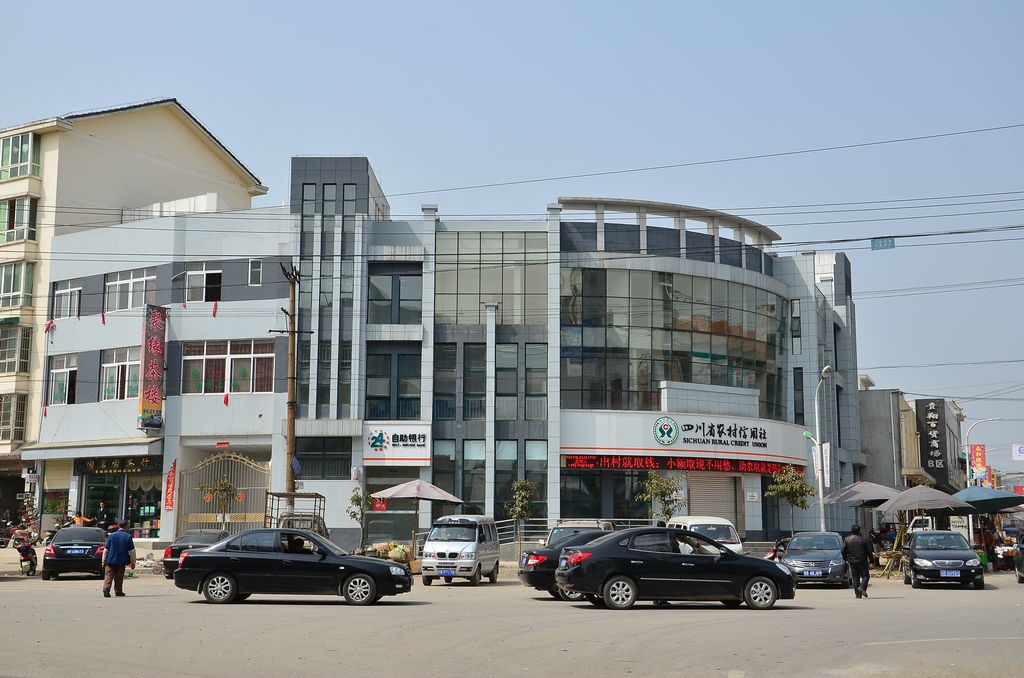 秀水(行政区划)