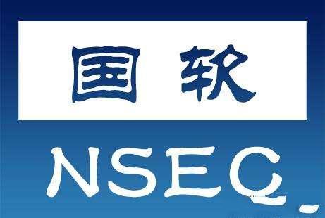 国软(游戏作品)