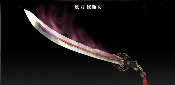 阎魔刀_360百科
