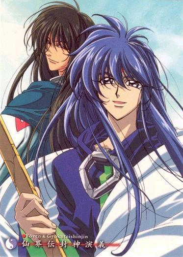 藤崎龙作品《封神演义》中玉泉山金霞洞师徒玉鼎真人和杨戬的bl配对