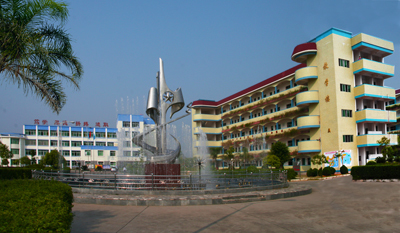 江西将军中学(学校)_技点百科_技点网(学校)