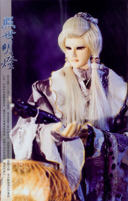 照世明灯_360百科