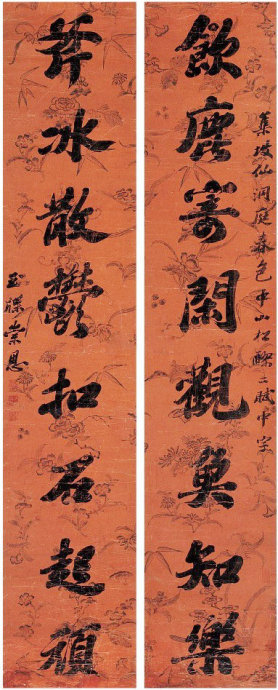 崇恩(文化人物|政治人物)崇恩,觉罗氏,字仰之,禹舲,语舲,雨舲,别号香