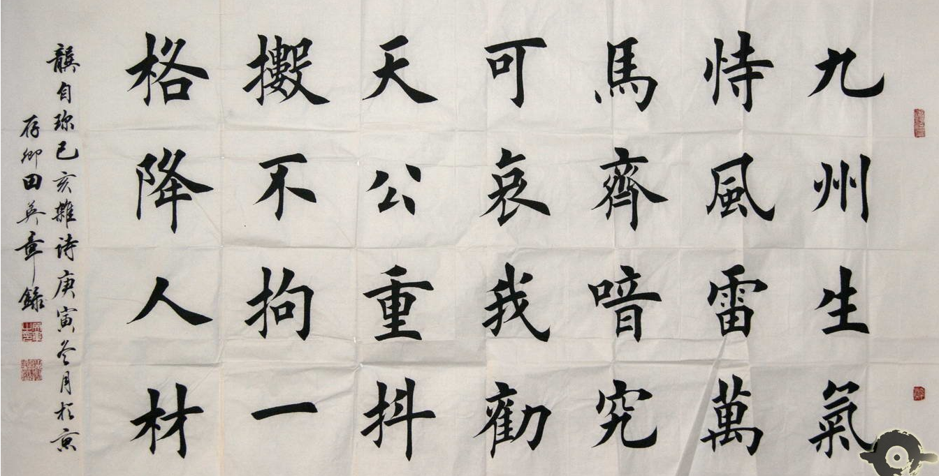 己亥杂诗赏析 360搜索