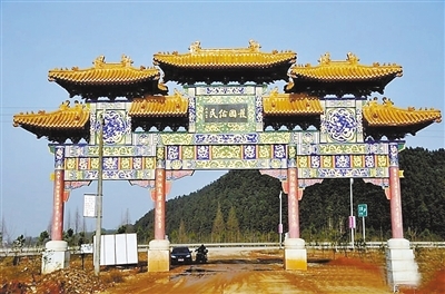 位于宜春市上高县城西南35公里的九峰山,风景特秀,又有名噪一时的崇福