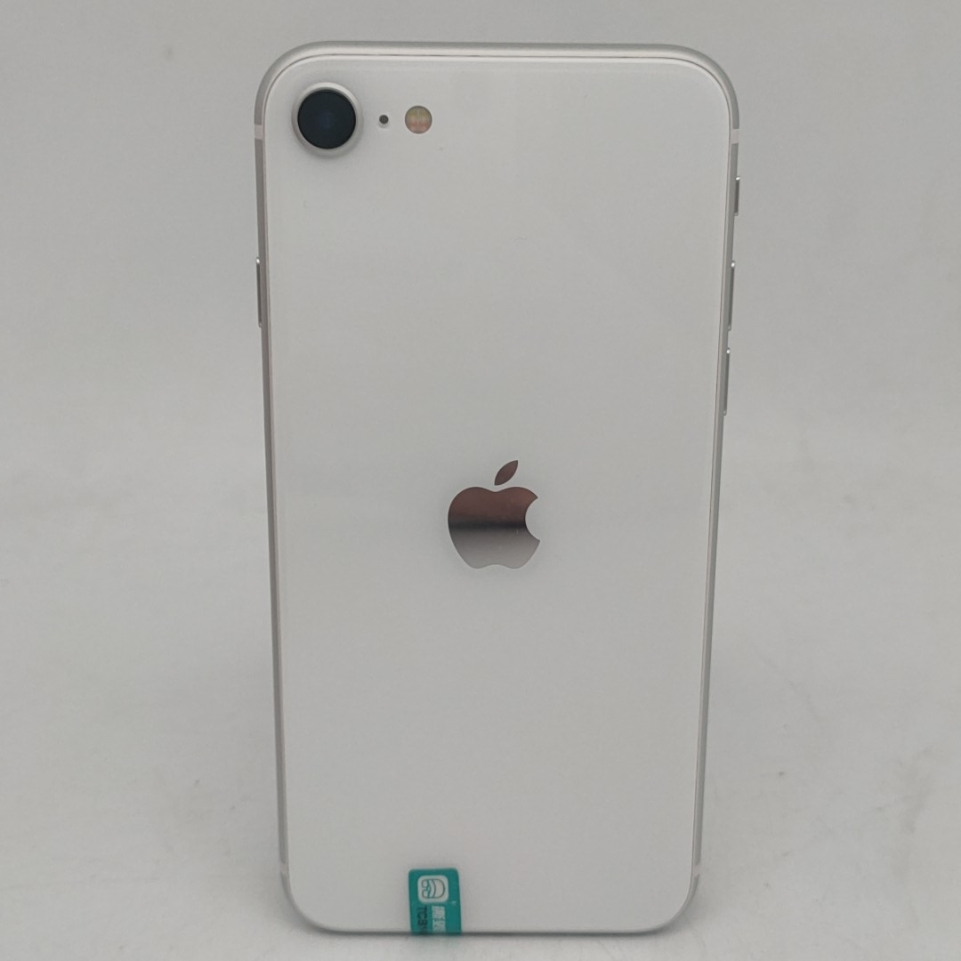 苹果【iPhone SE2】4G全网通 白色 128G 国行 95新 