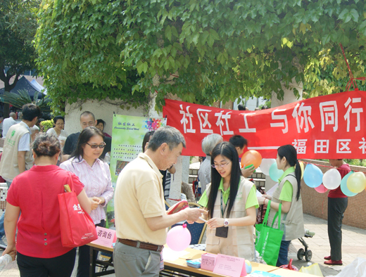 深圳社工 (学校)