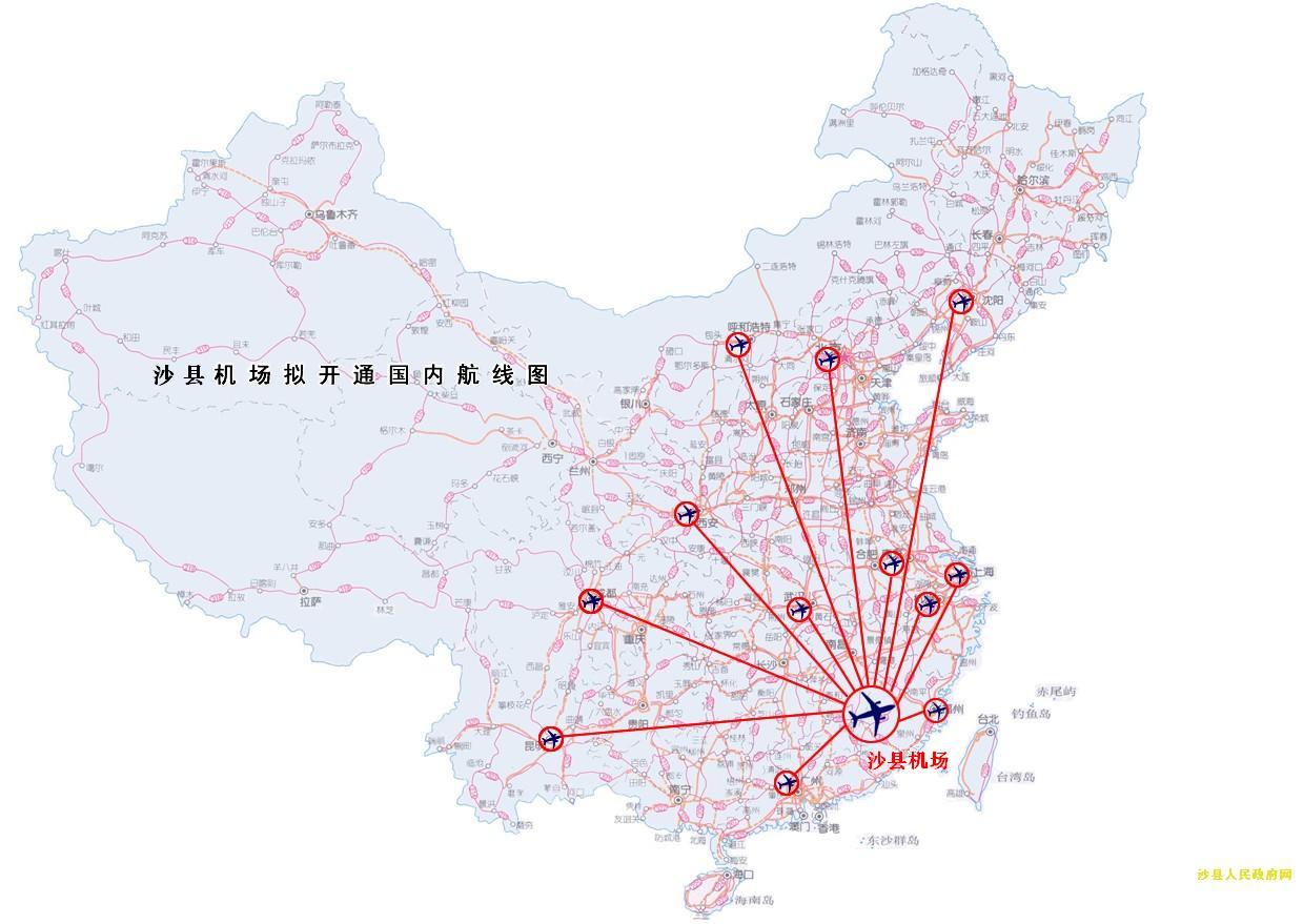 三明沙县民用机场(截止2015年9月未投入使用)位于福建省三明市沙县