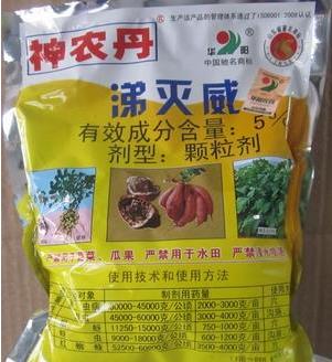 神农丹(农学)神农丹,即涕灭威,又称铁灭克,是一种剧毒农药,50毫克就可