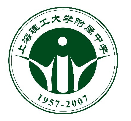 上海理工大學附屬中學 (學校)