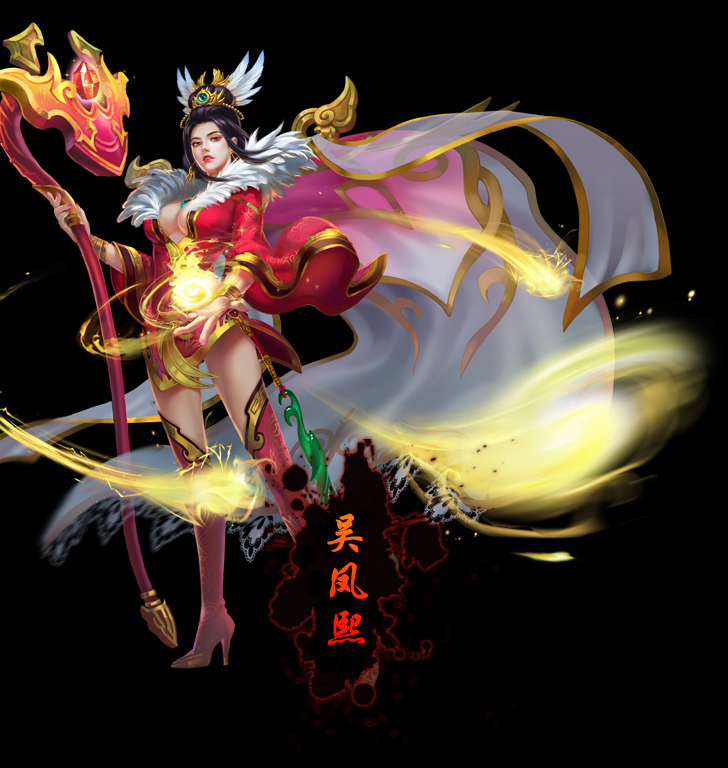 吴凤熙(其他人物相关)