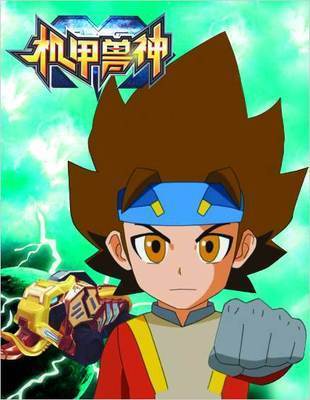 延羽(其他人物相关)延羽是动画片《机甲兽神》的一号男主角,个性有些