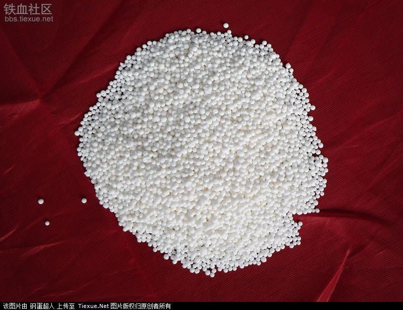 火炸药其他化学相关