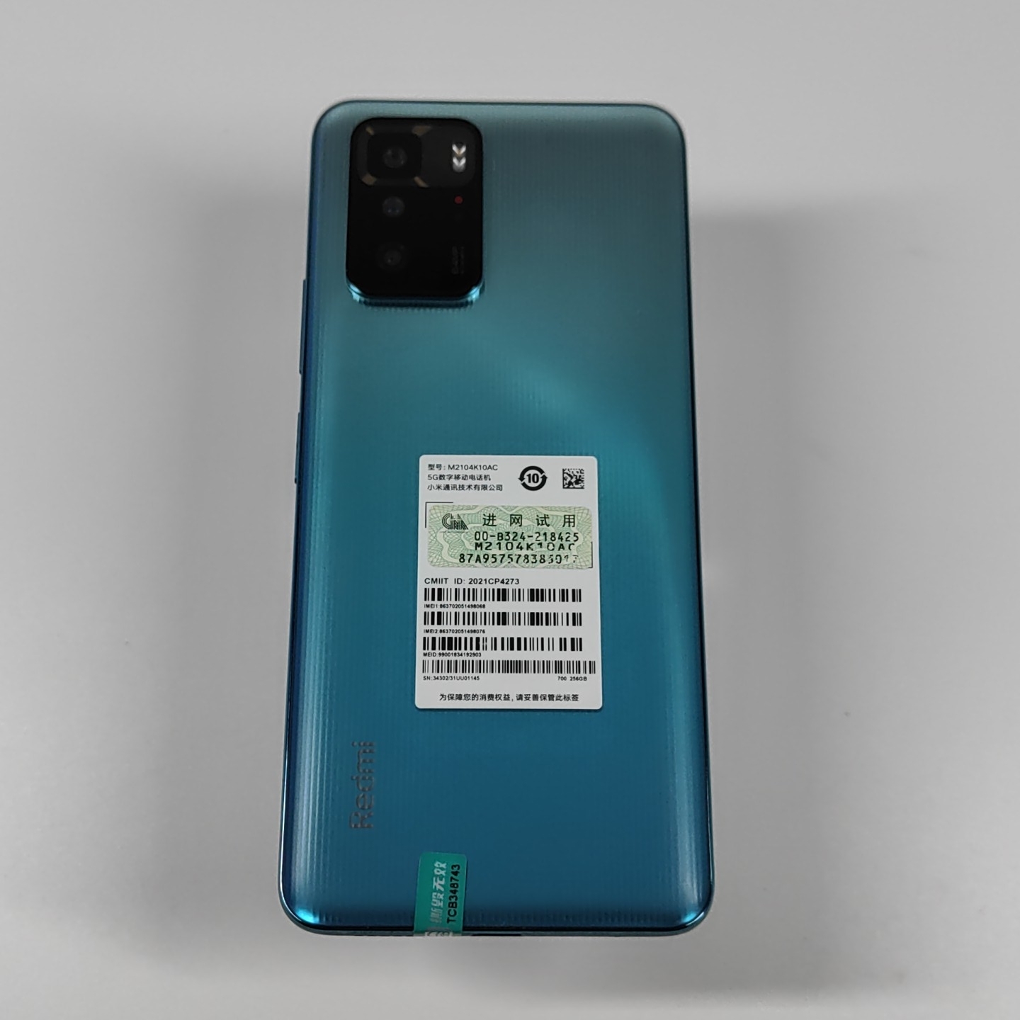 小米【Redmi Note 10 Pro】5G全网通 幻青 8G/256G 国行 8成新 