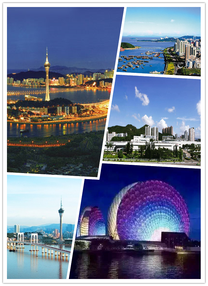 珠海市 (广东省经济特区,地级市)