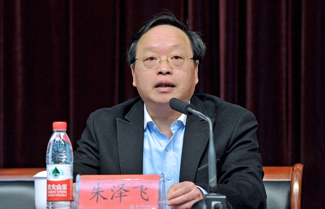 朱泽飞(其他实业人物相关)