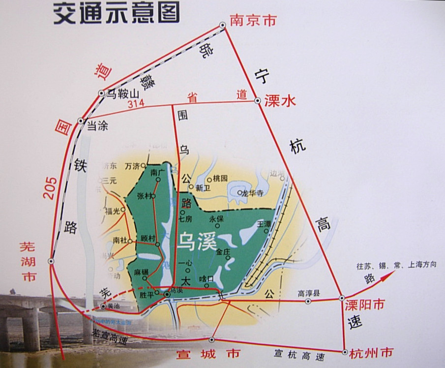 一心村(行政區劃)一心村隸屬於安徽省馬鞍山市當塗縣烏溪鎮,2005年1