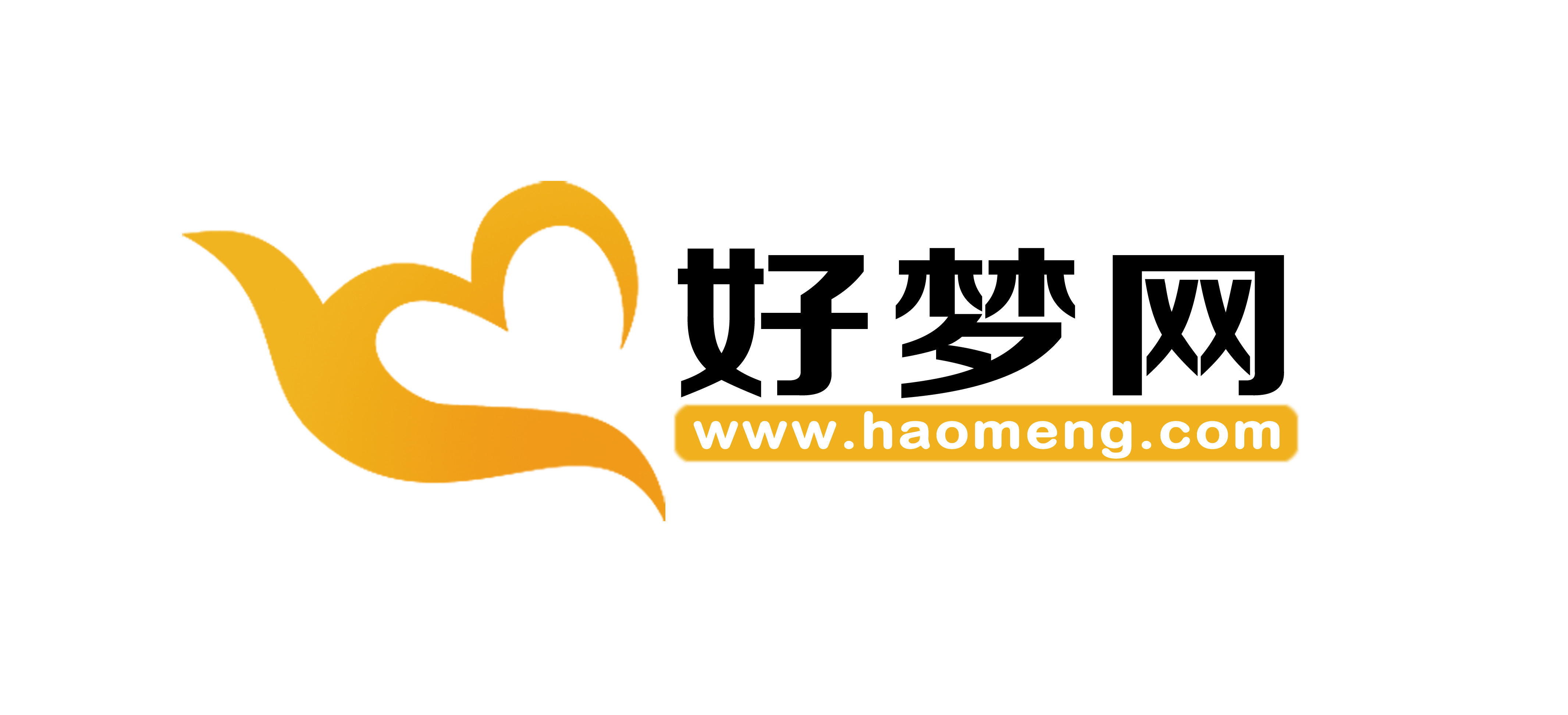 好梦网(其他)好梦网是中国最具人气的诚信众筹平台,由原《重庆商报》
