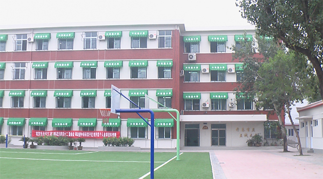 六纬路小学