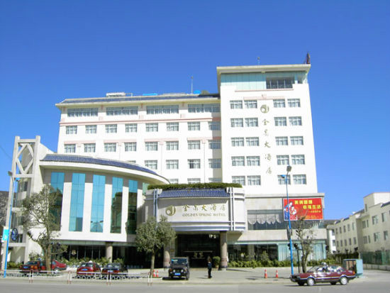 云南丽江金泉大酒店(酒店)
