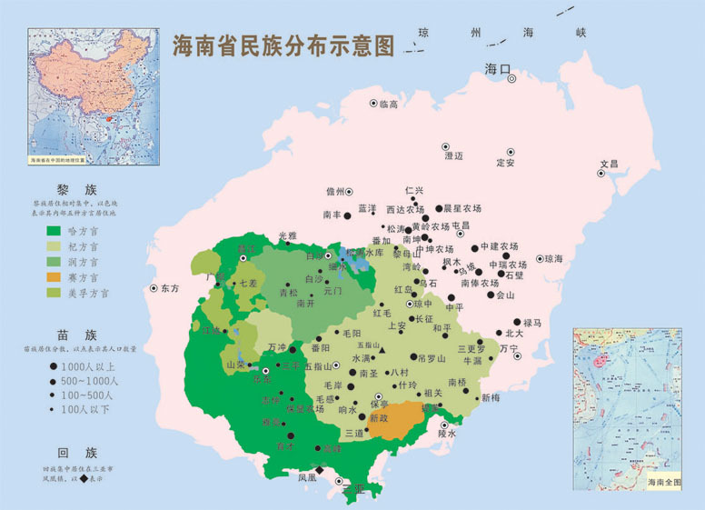 黎语其他语言相关