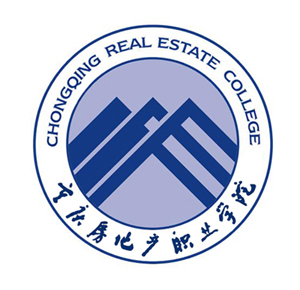 重庆房地产职业学院 (学校)