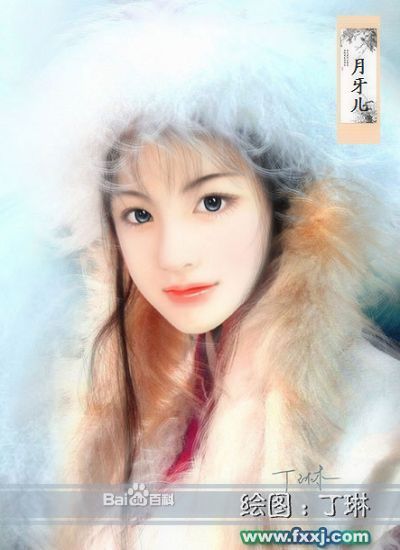 月牙儿 (其他人物相关)