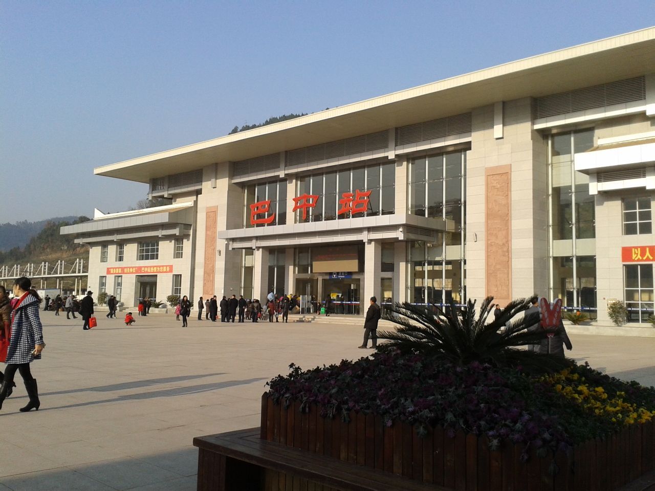 巴中火车站 (地点)