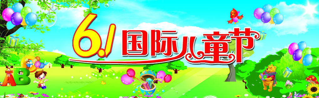 决议号召保障世界各国儿童的生存权,保健权和受教育的权利.