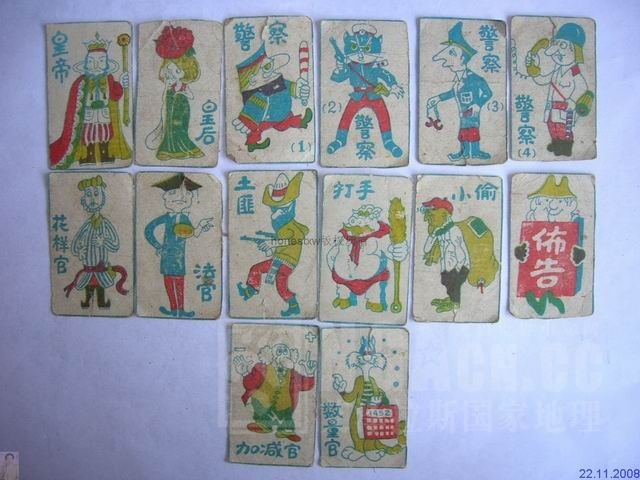 布告棋(其他游戏相关)