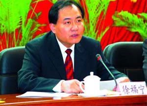 徐福宁(其他人物相关)